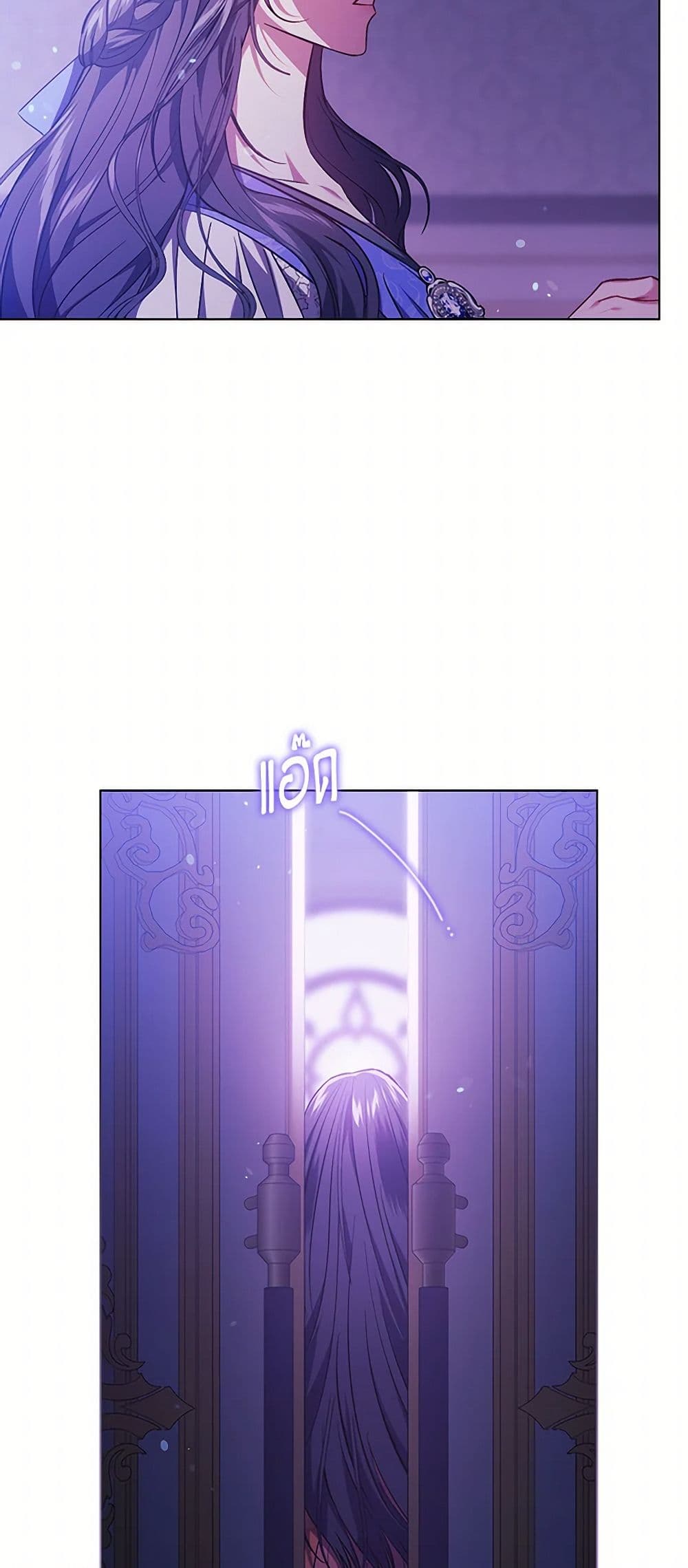 Chapter 73 Page 5