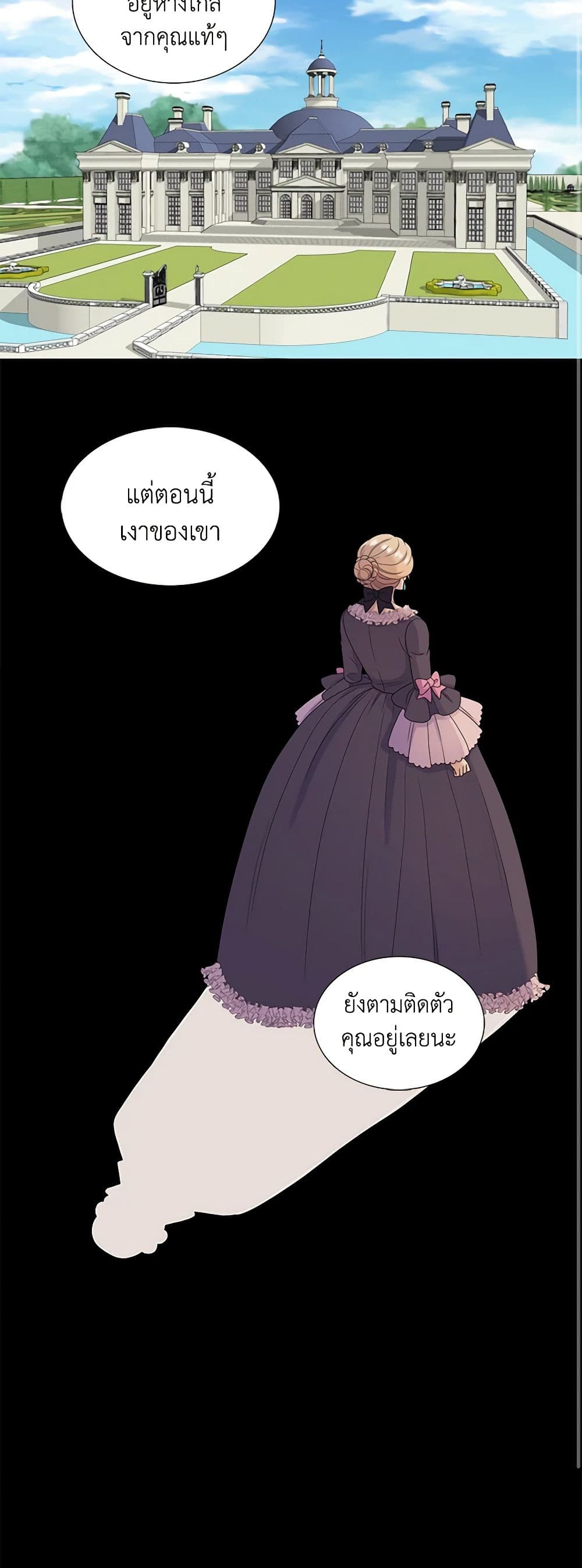 Chapter 50 Page 31