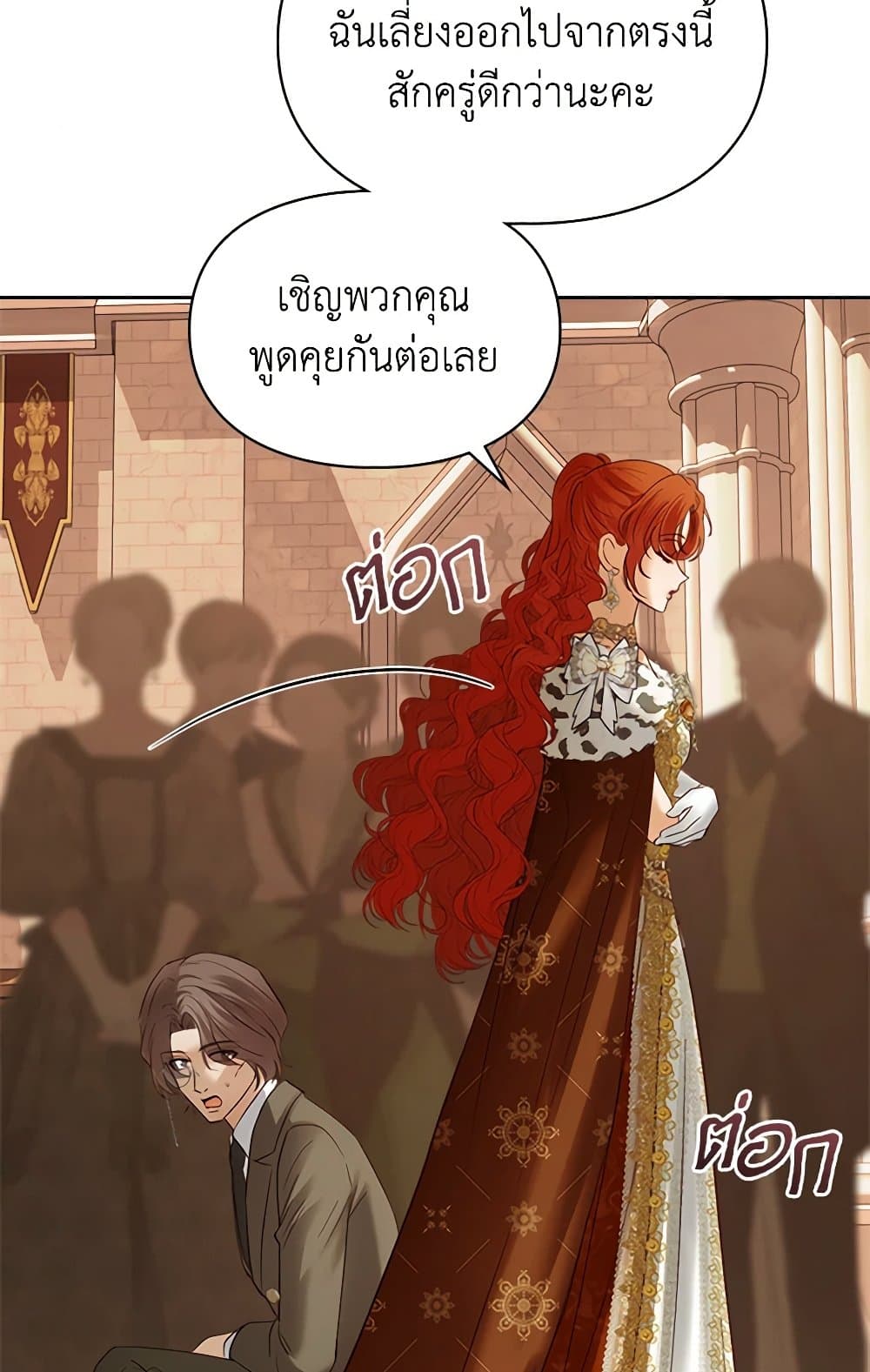 Chapter 43 Page 28