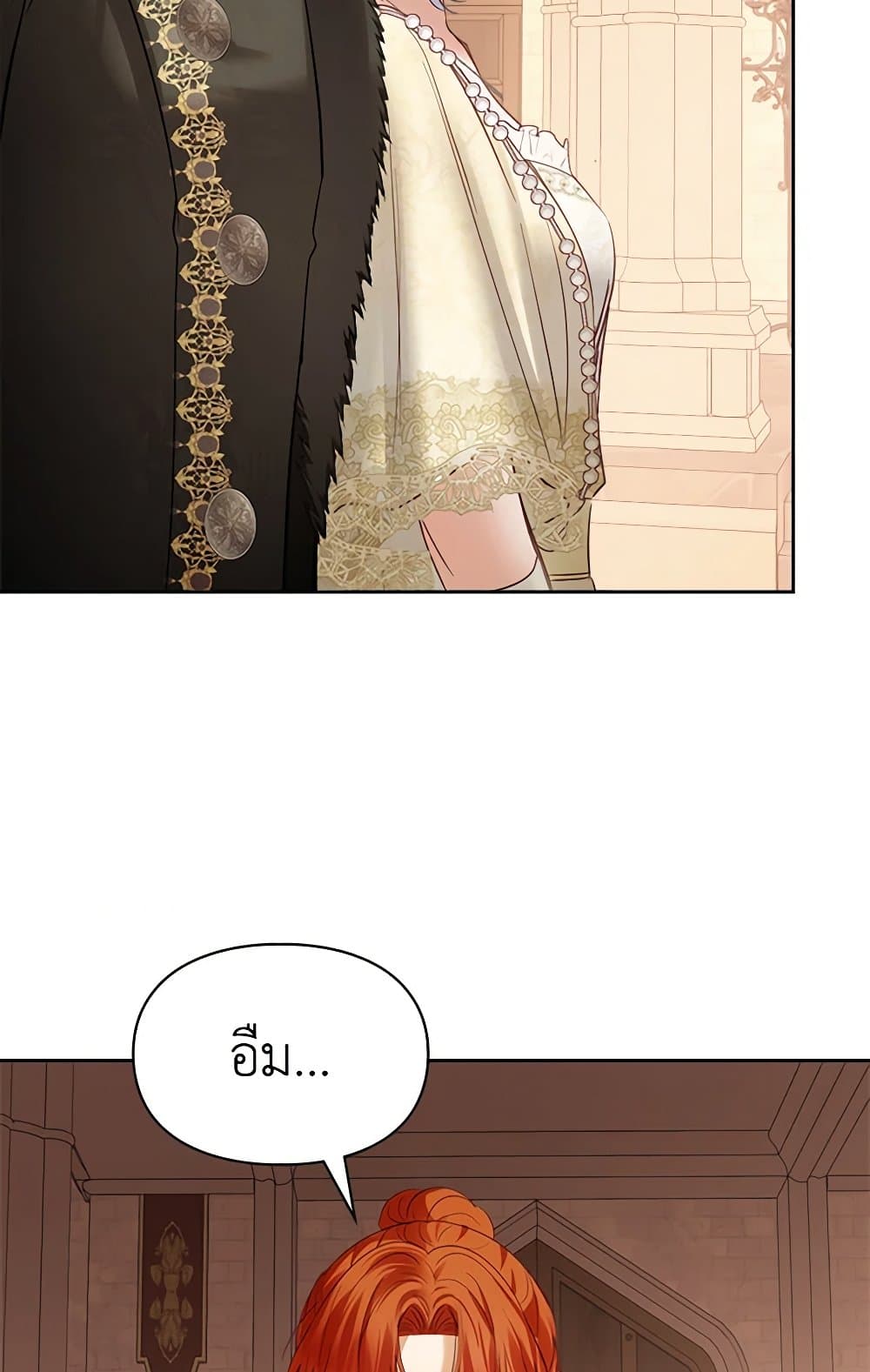 Chapter 43 Page 26