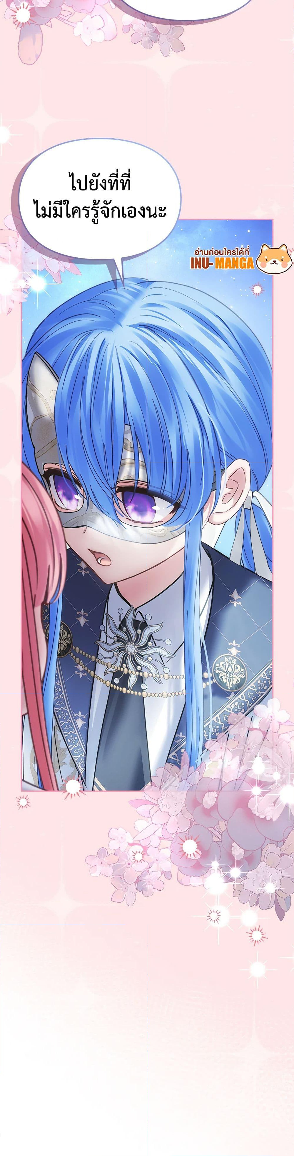 Chapter 46 Page 51