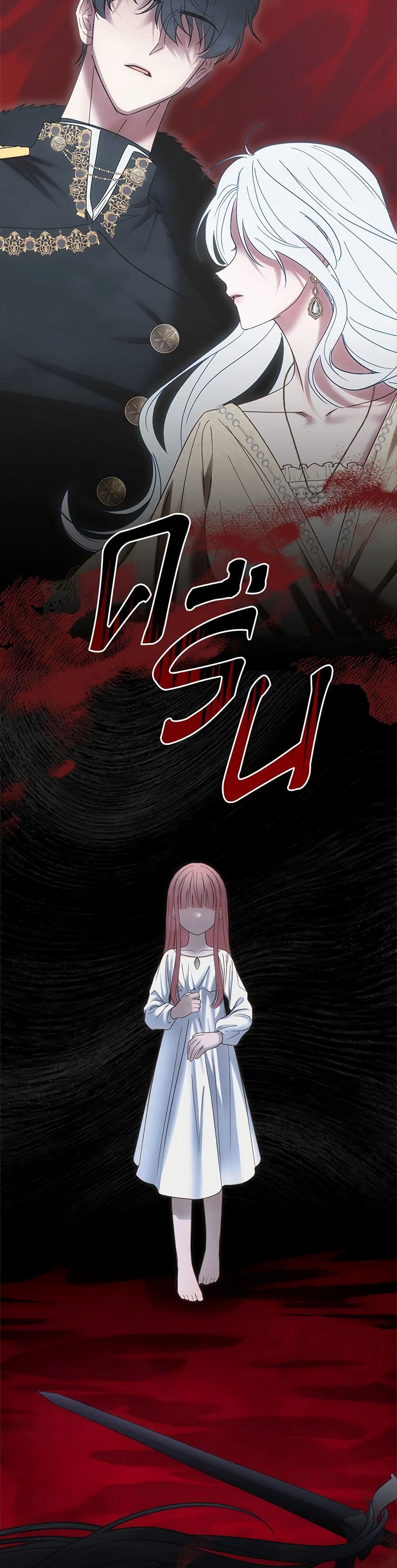 Chapter 46 Page 43