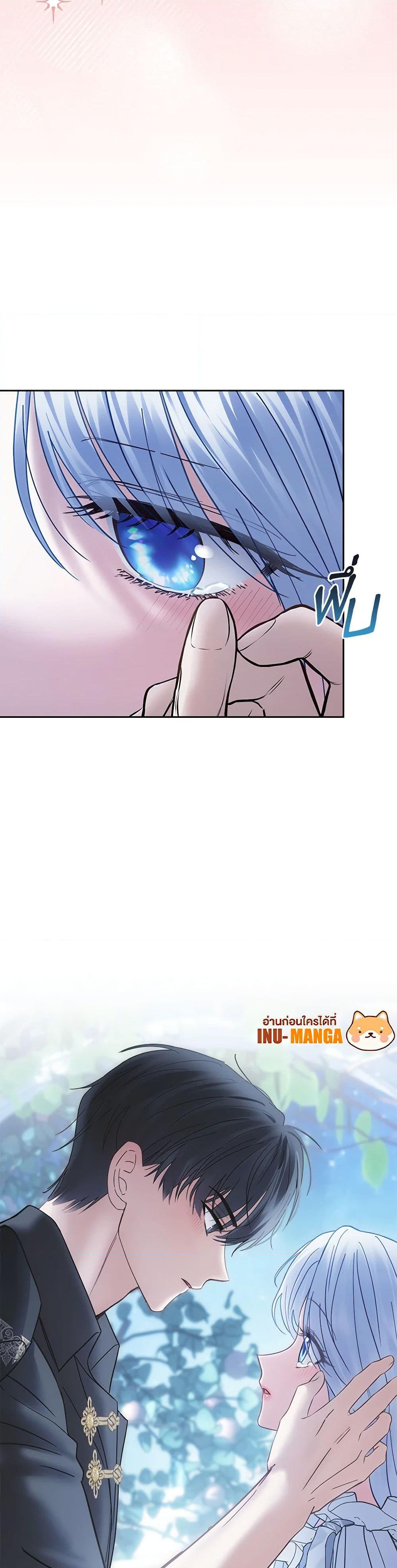 Chapter 46 Page 9