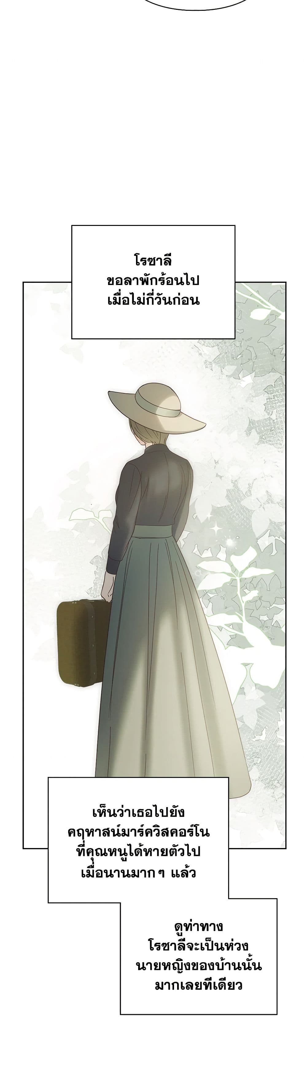 Chapter 47 Page 36