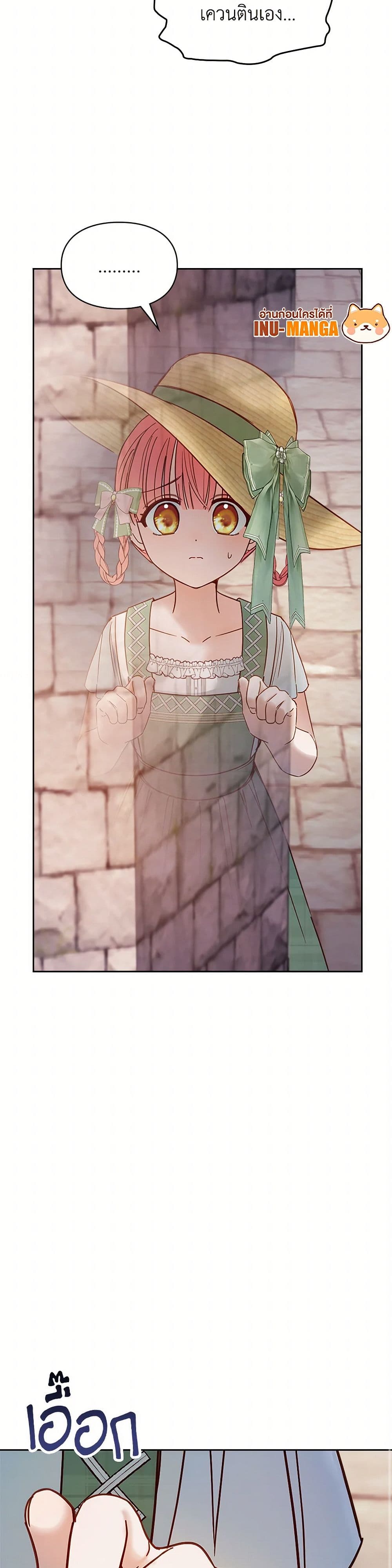 Chapter 48 Page 28