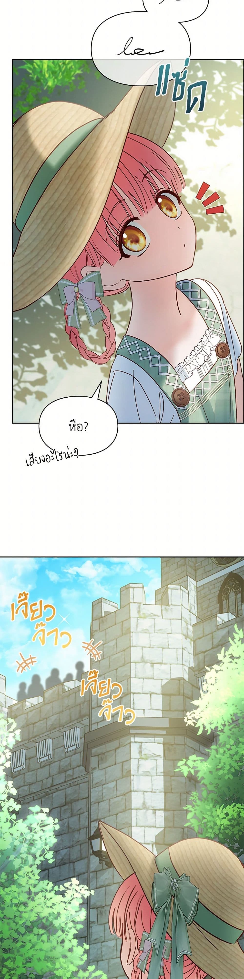 Chapter 48 Page 4