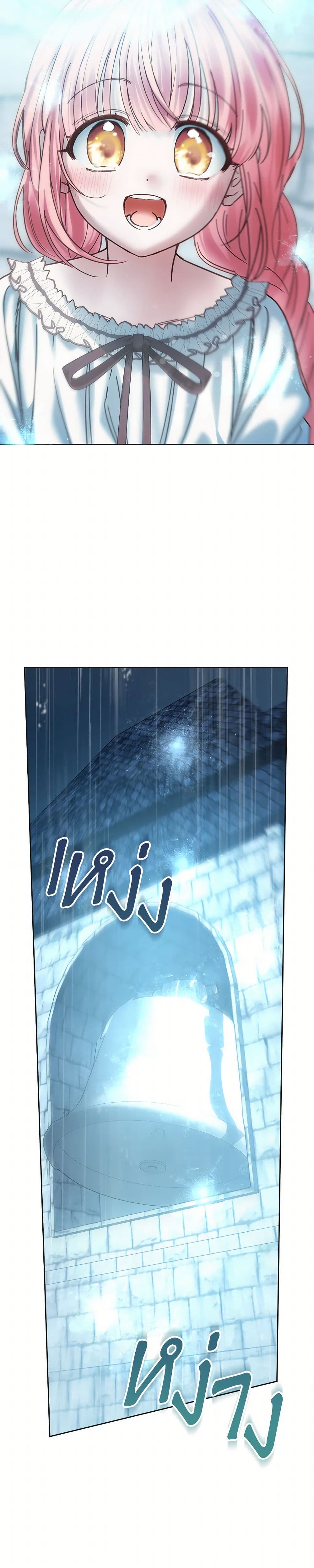 Chapter 50 Page 48