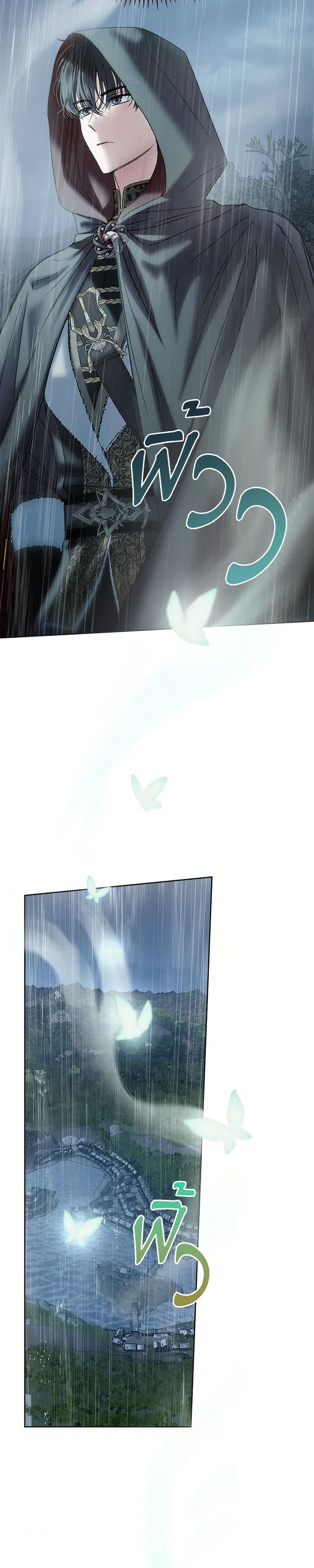 Chapter 50 Page 13