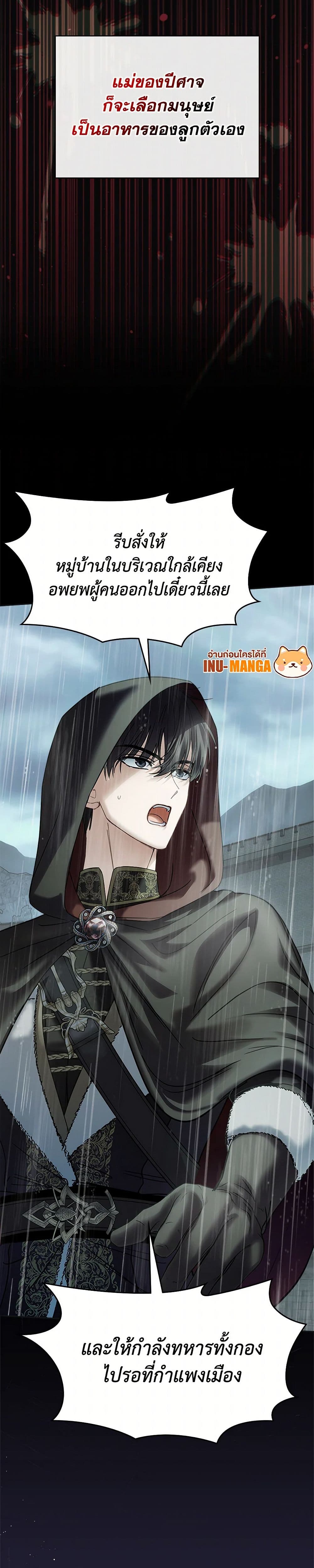 Chapter 50 Page 9