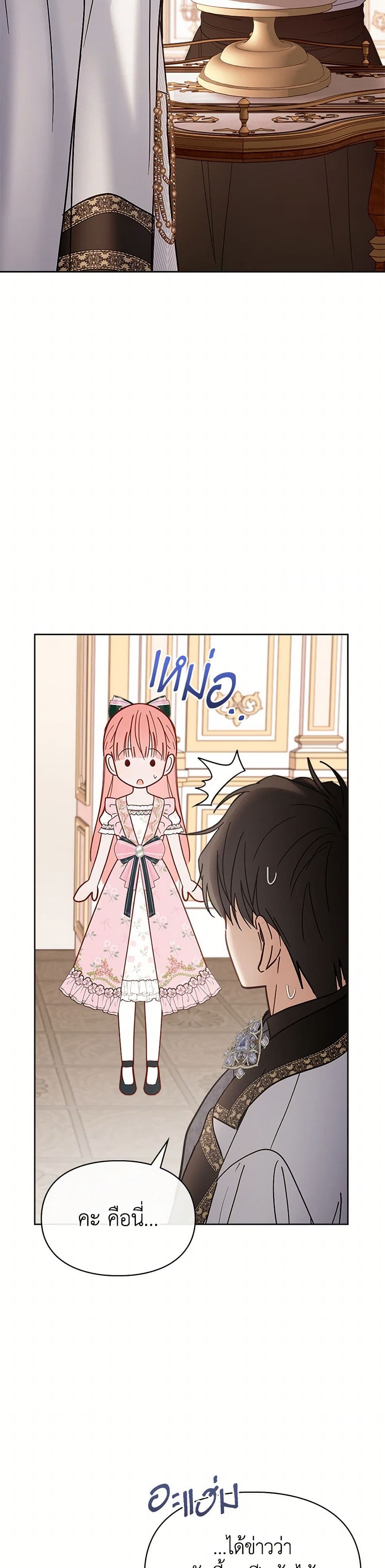 Chapter 51 Page 42