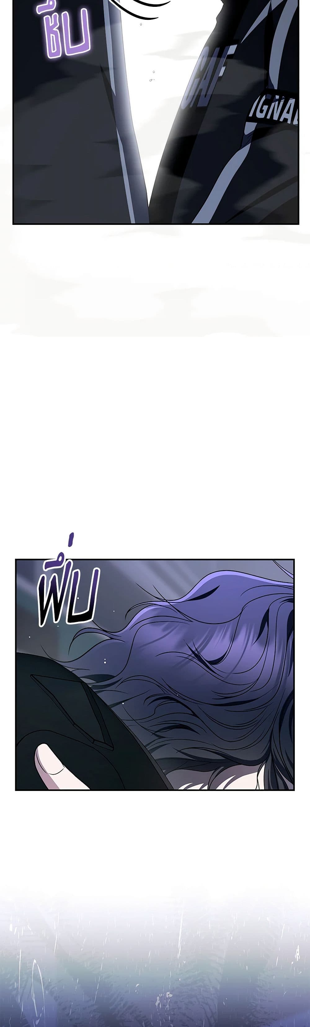 Chapter 30 Page 15