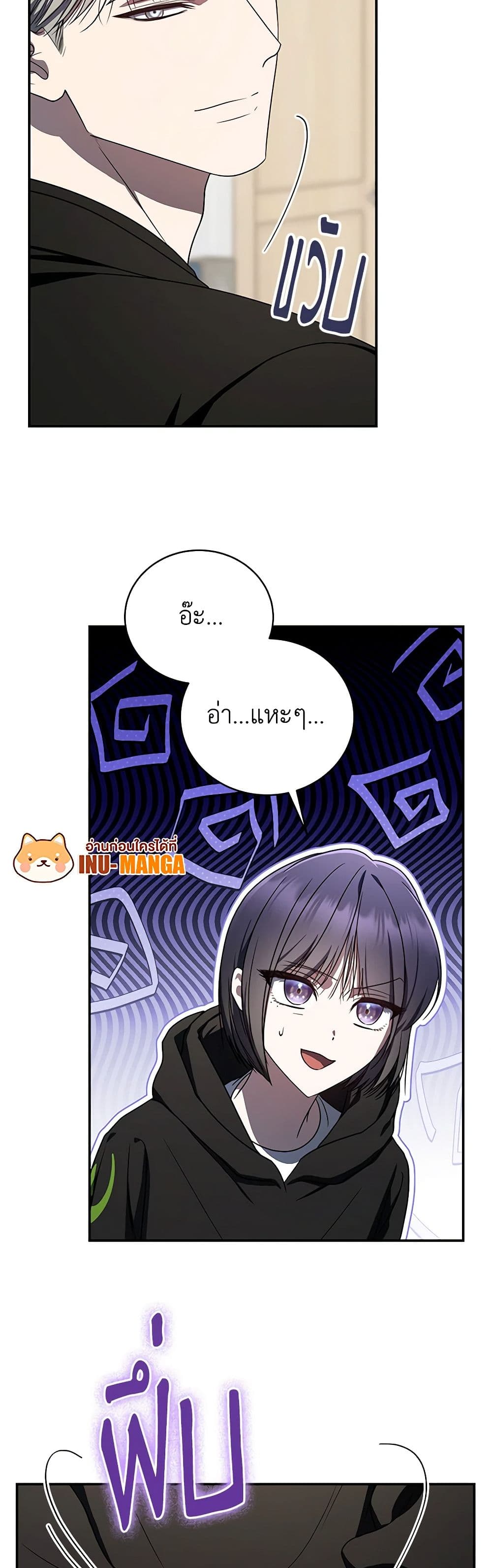 Chapter 31 Page 10