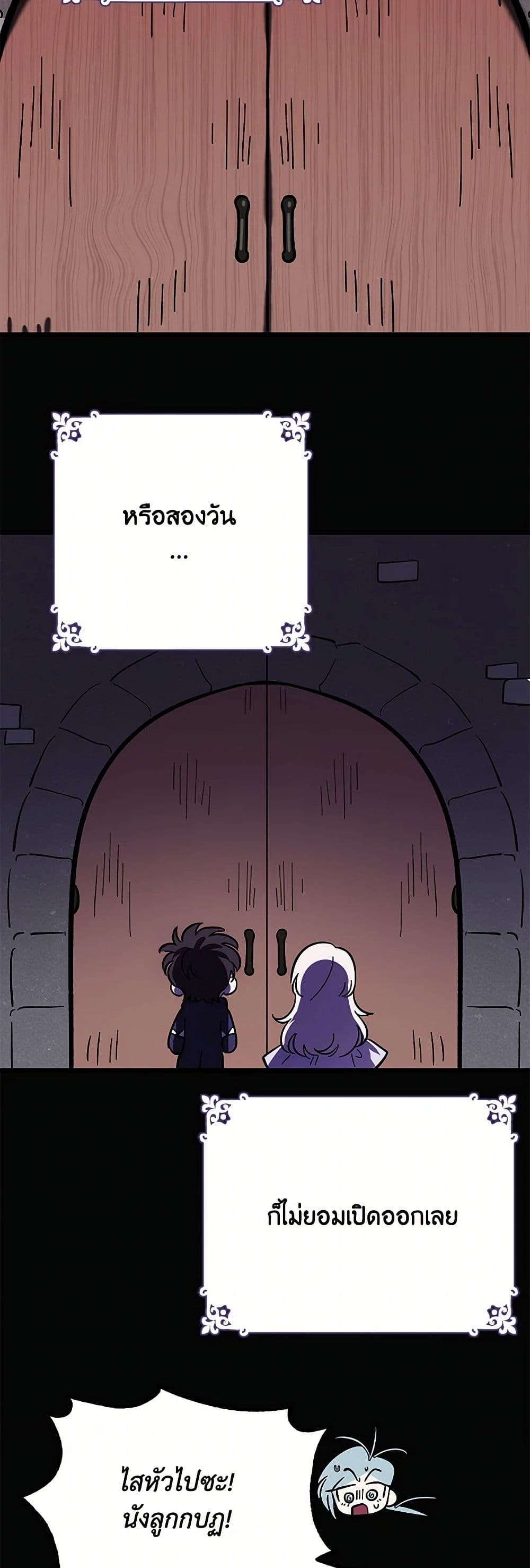 Chapter 10 Page 36