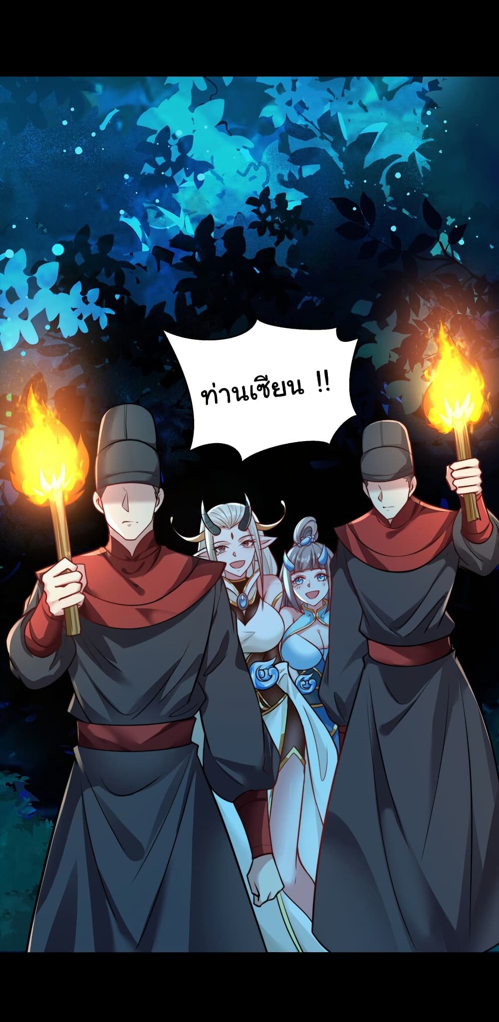 Chapter 14 Page 6