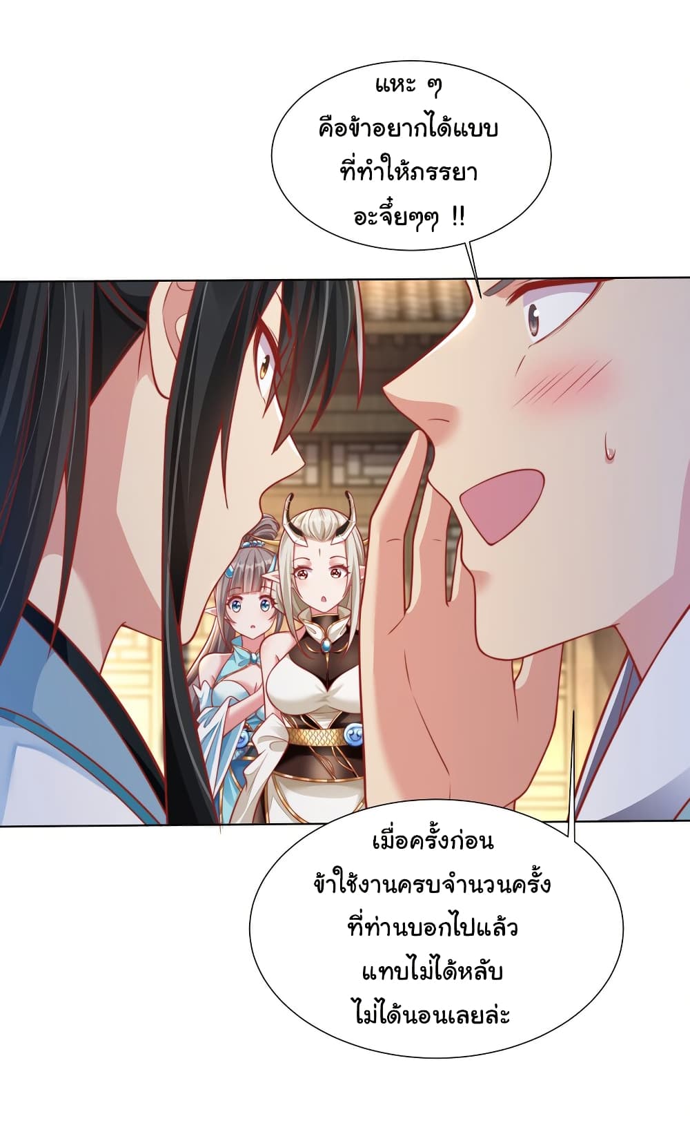Chapter 15 Page 5