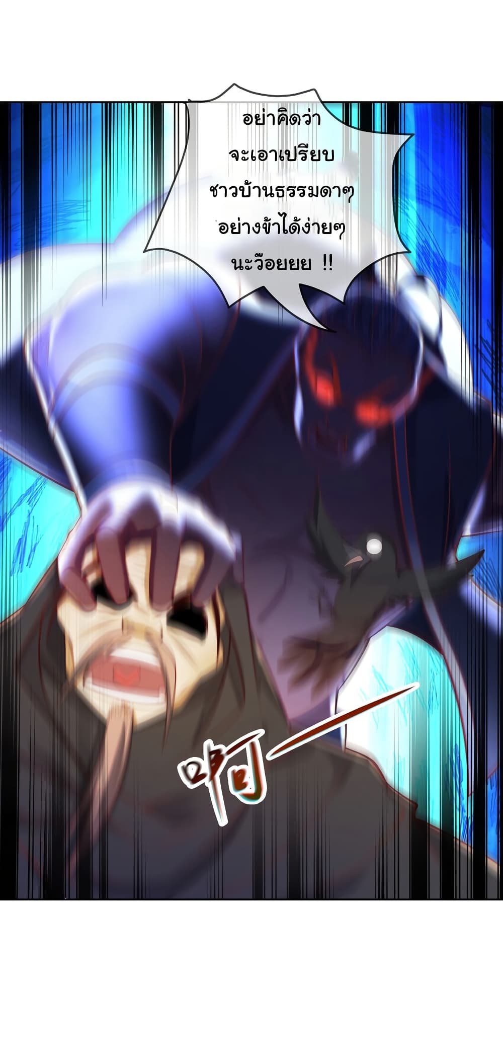 Chapter 16 Page 12