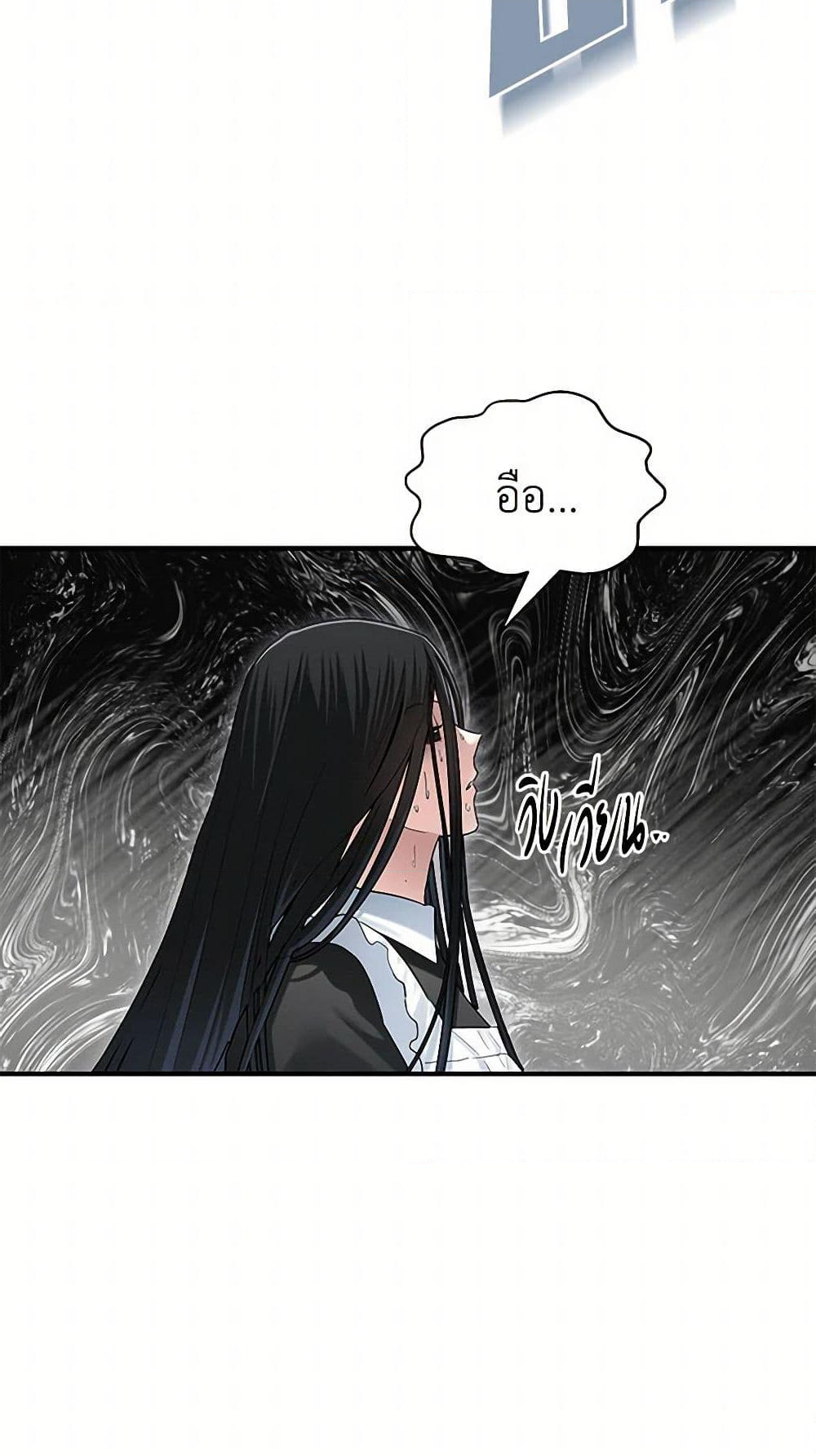 Chapter 83 Page 32