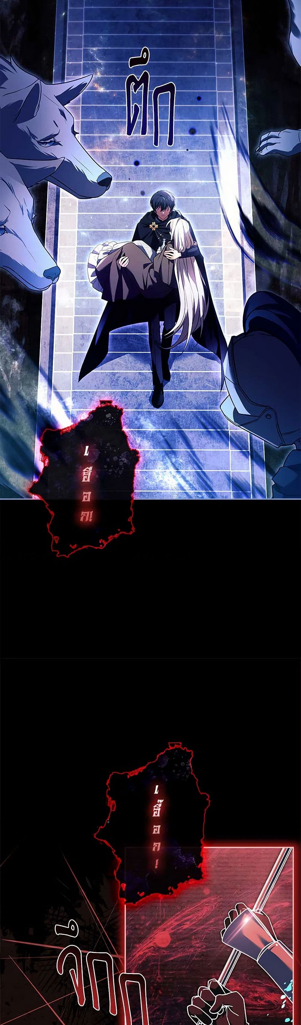 Chapter 137 Page 46