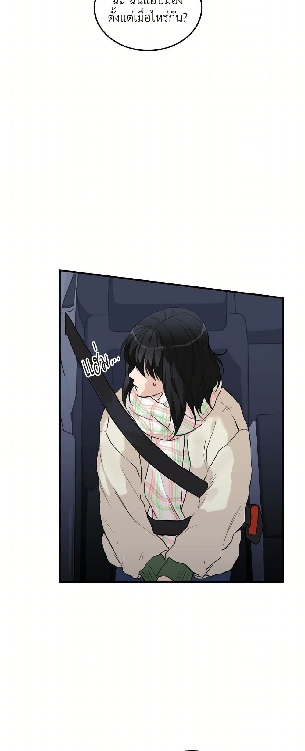 Chapter 60 Page 41