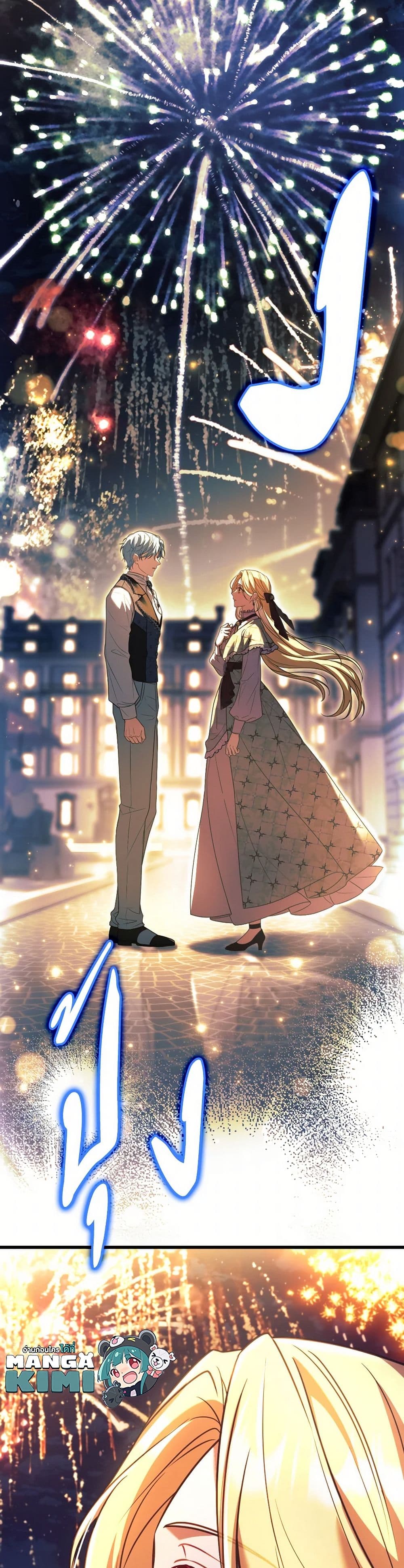 Chapter 91 Page 50