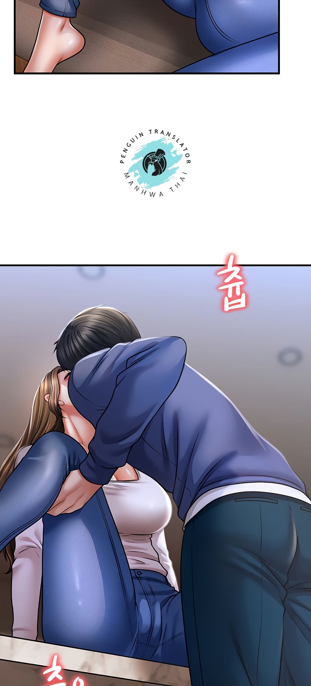 Chapter 42 Page 52