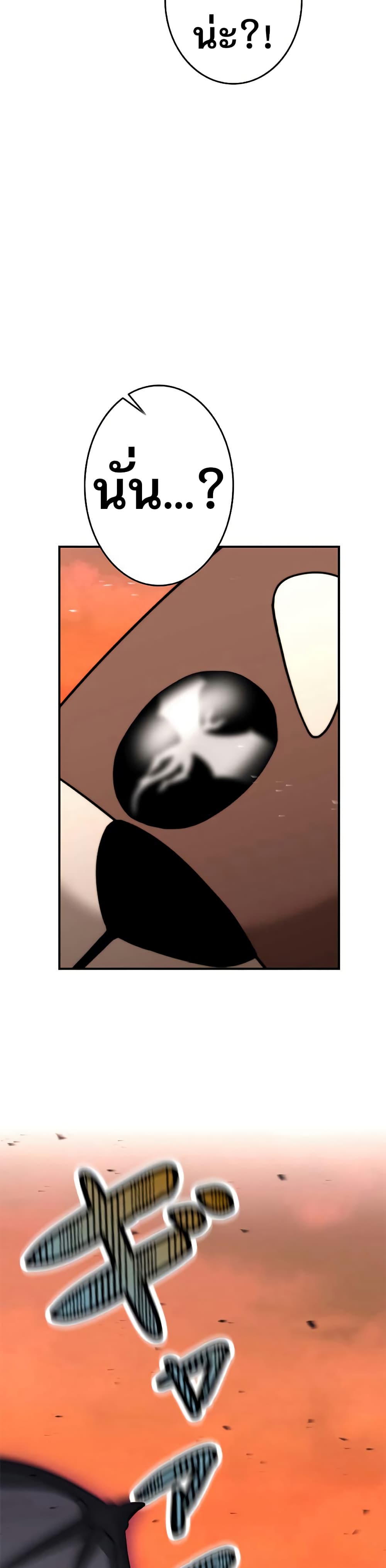 Chapter 12 Page 13