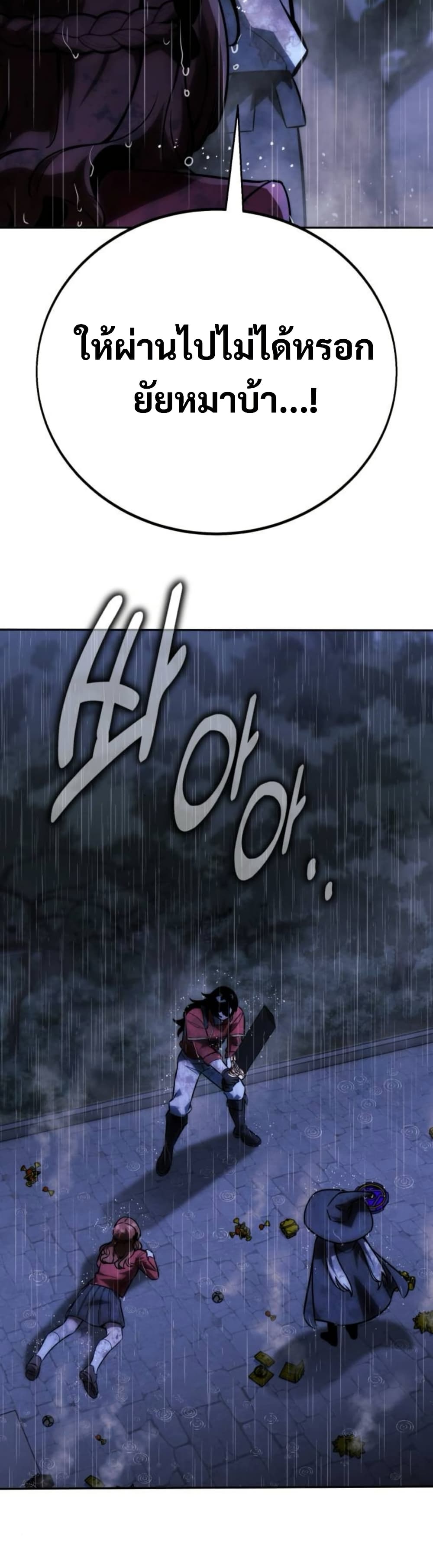 Chapter 55 Page 46