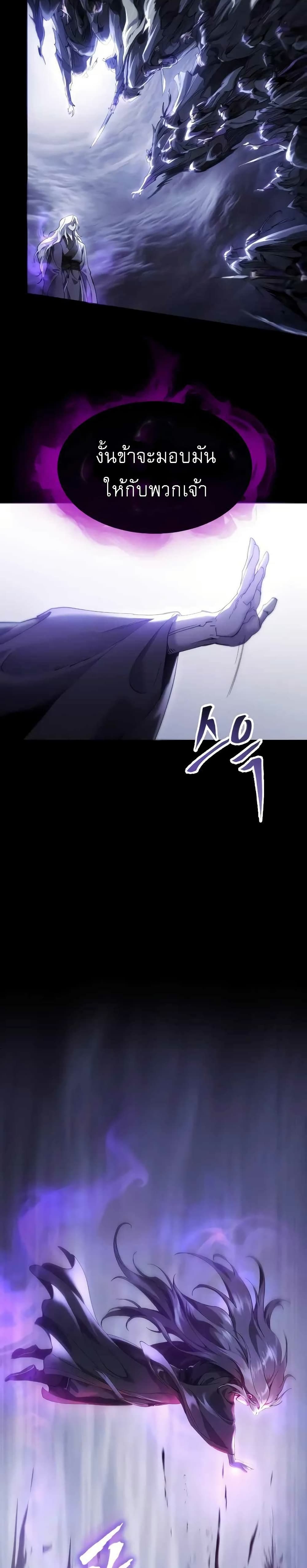 Chapter 1 Page 5