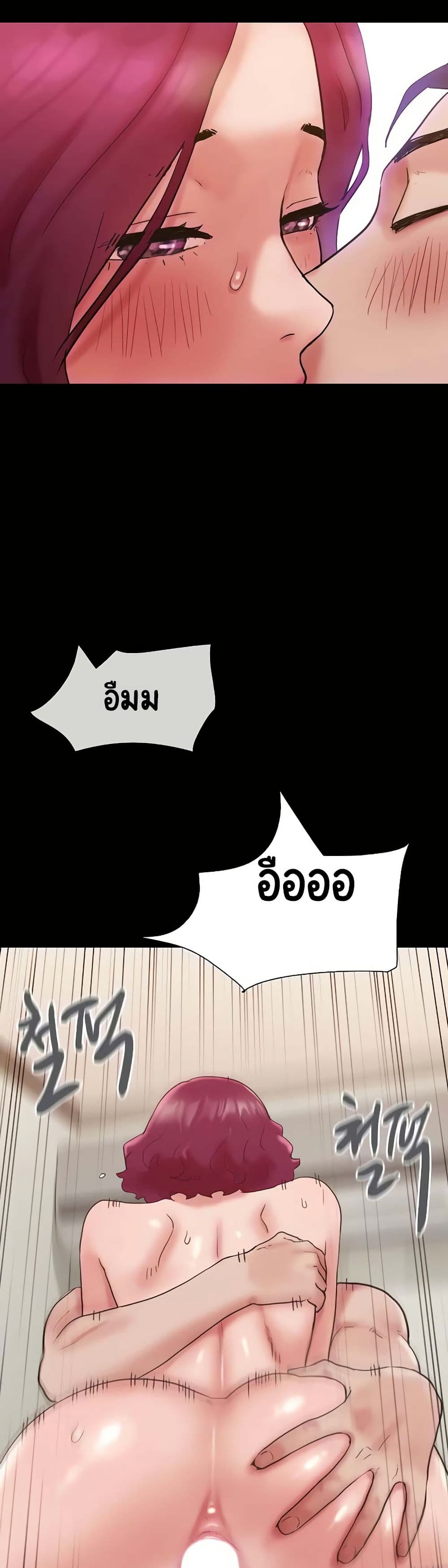 Chapter 35 Page 46