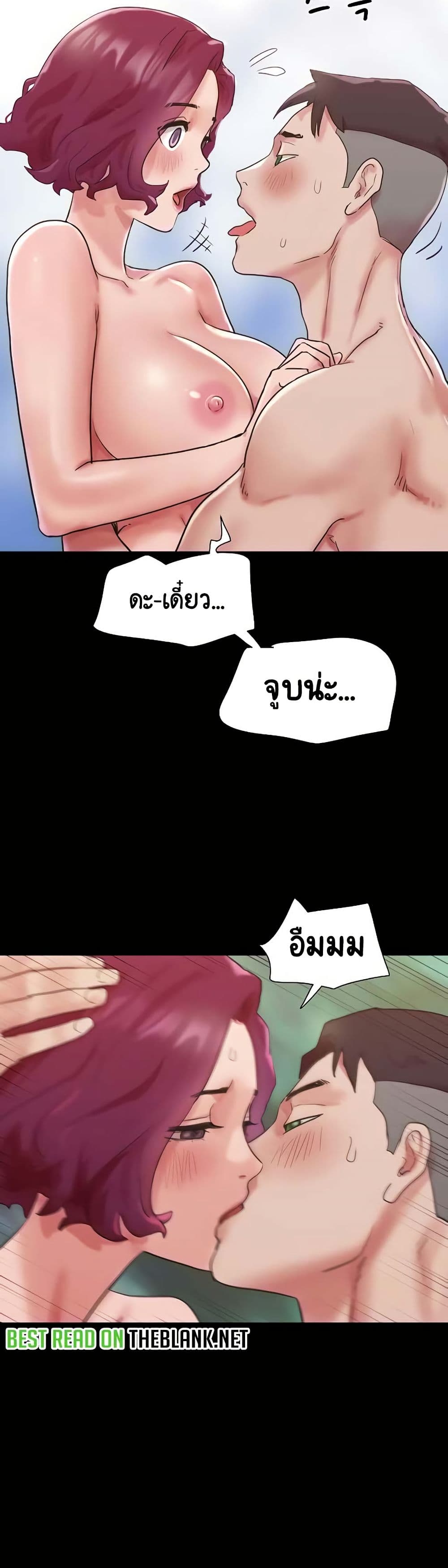 Chapter 35 Page 45