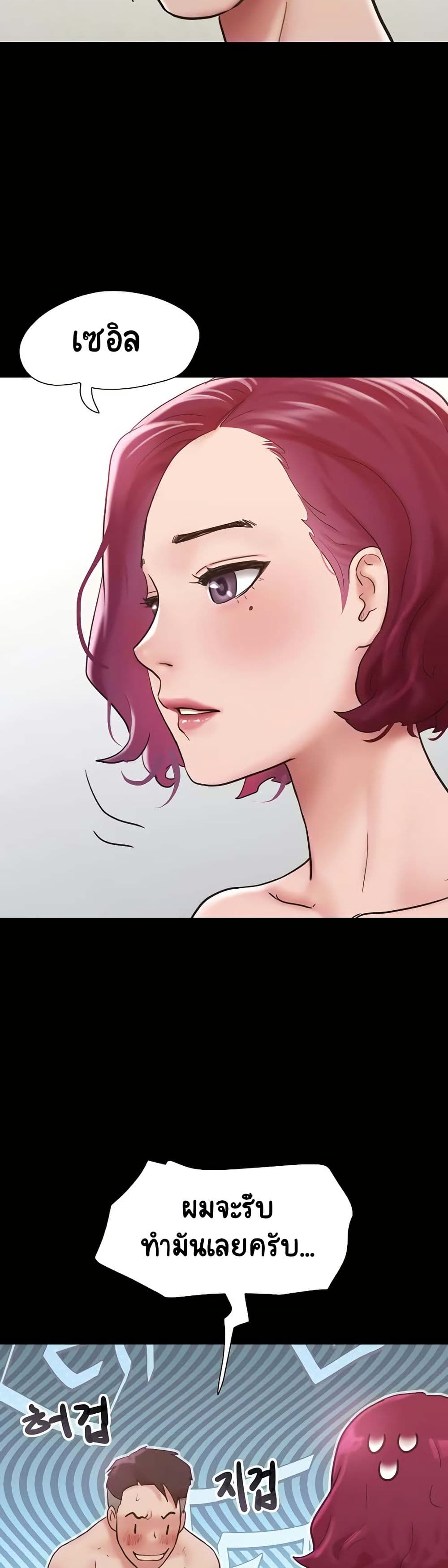 Chapter 35 Page 40