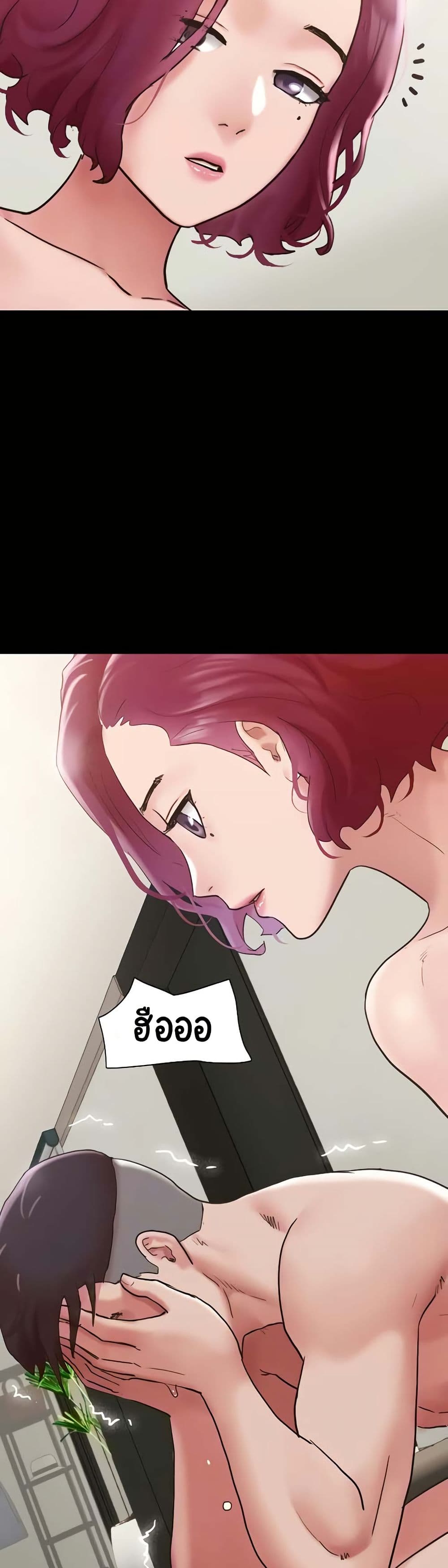 Chapter 35 Page 33