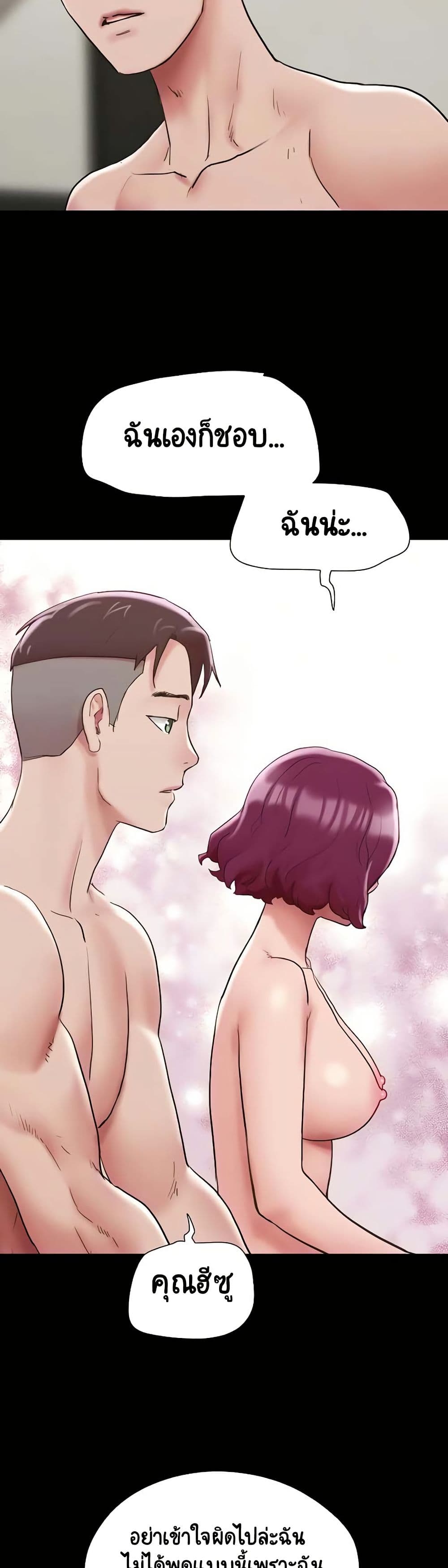 Chapter 35 Page 31