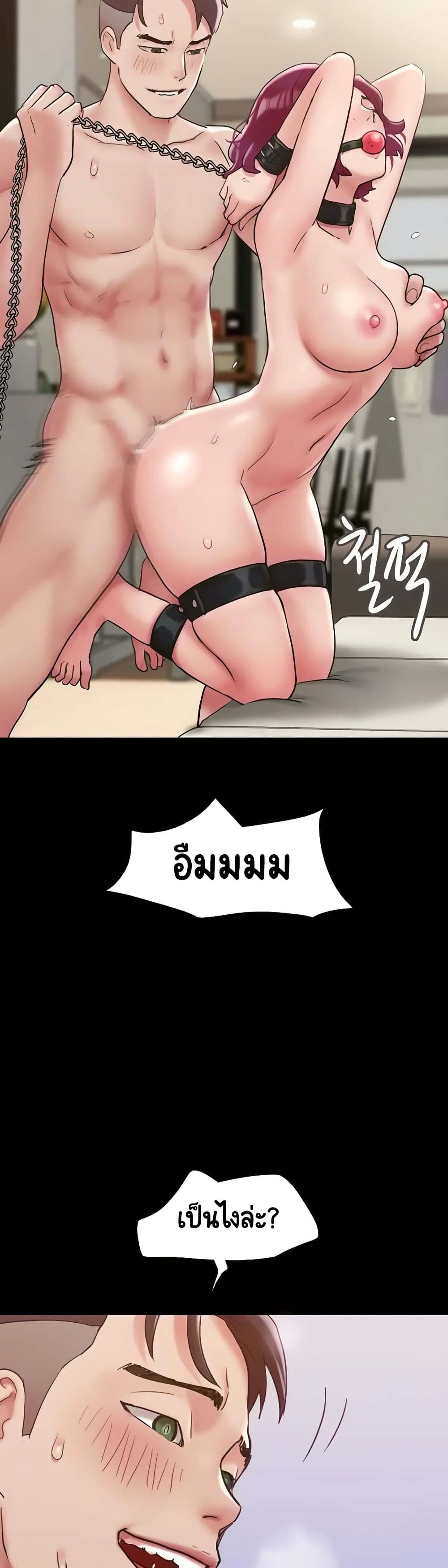 Chapter 35 Page 13
