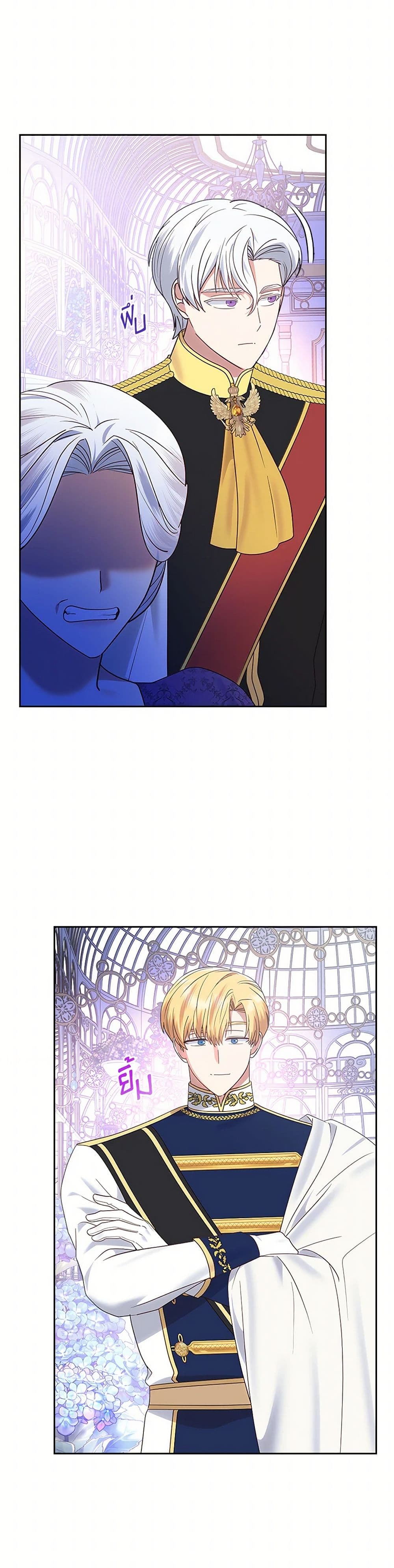 Chapter 36 Page 31
