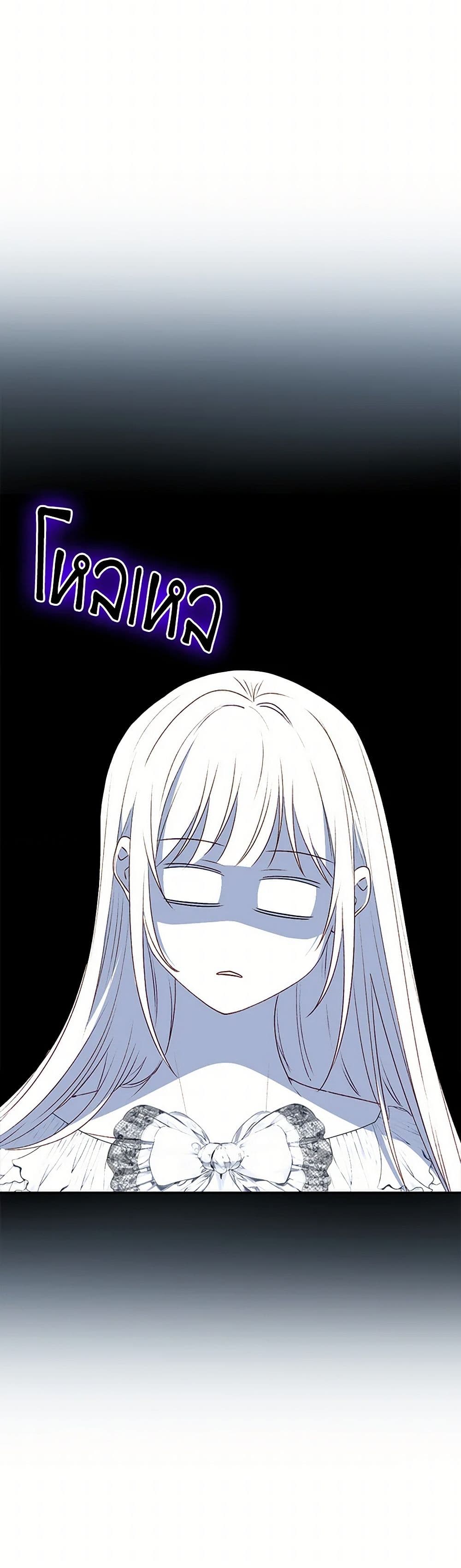 Chapter 50 Page 43