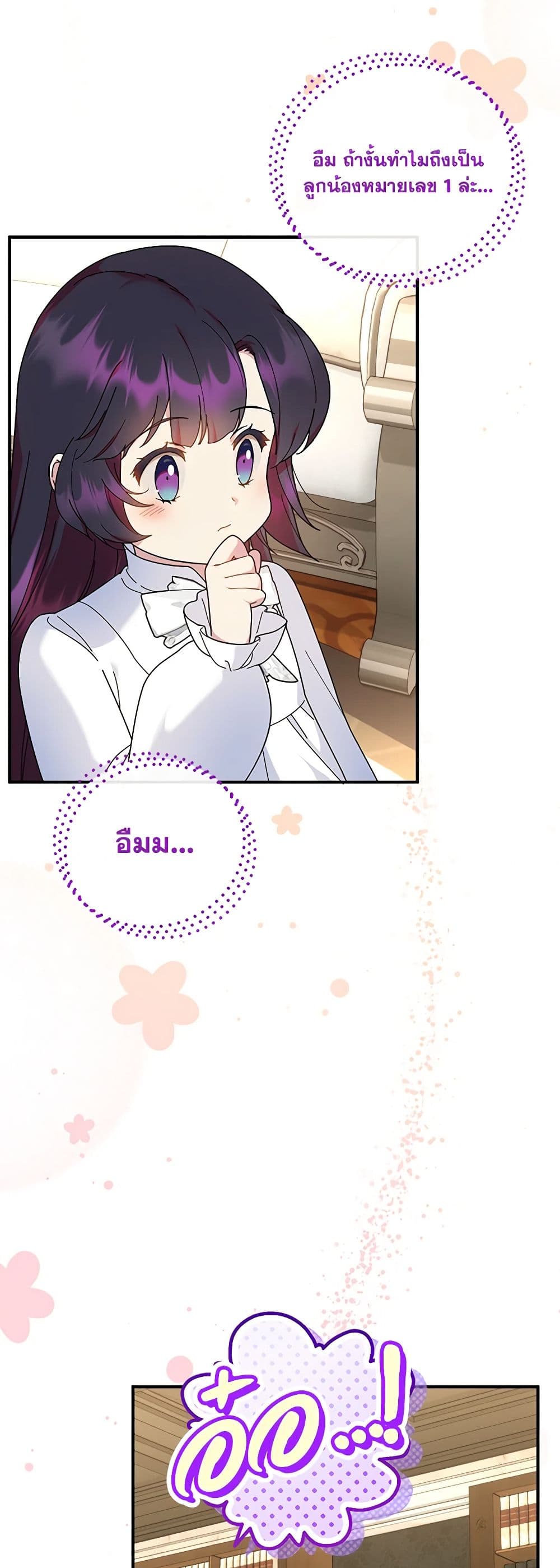 Chapter 46 Page 14