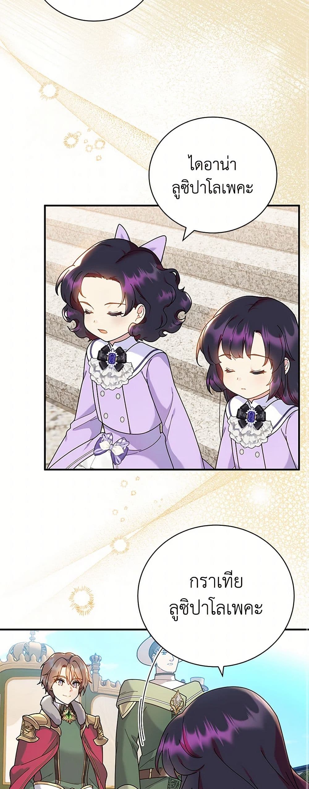 Chapter 47 Page 10