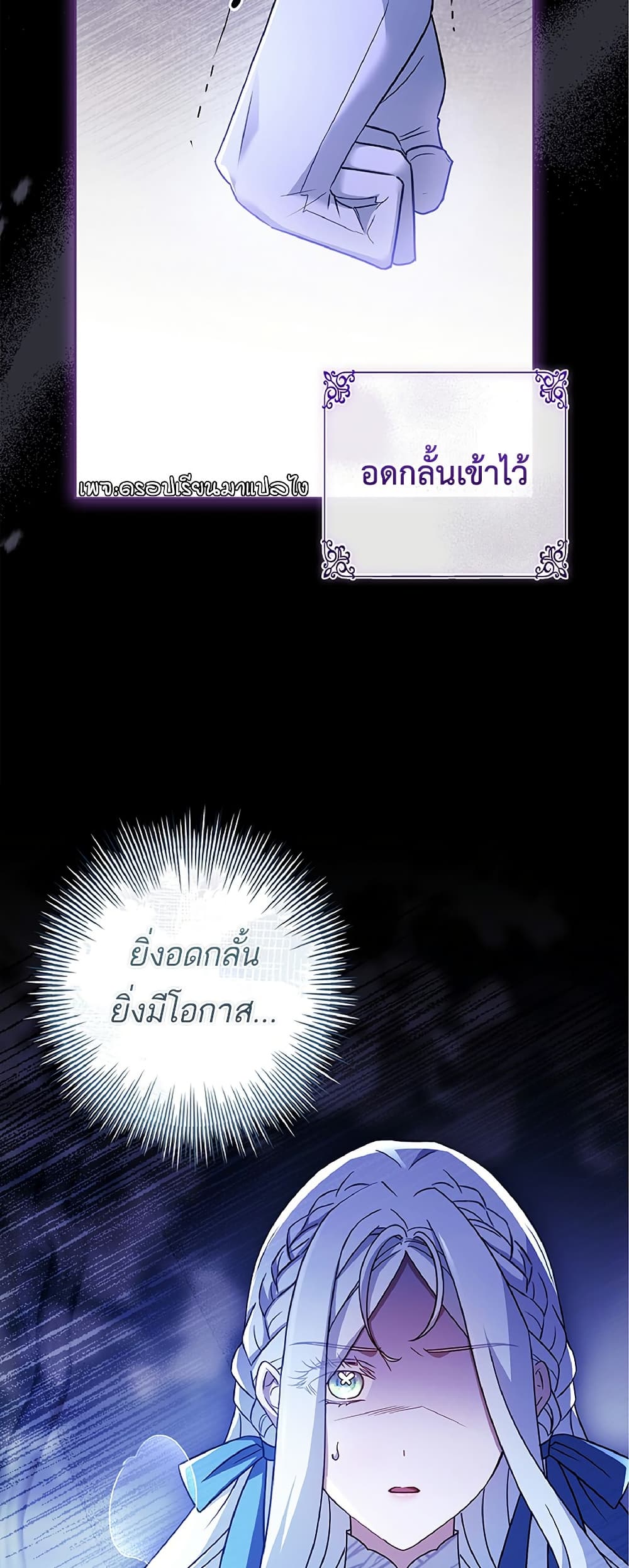 Chapter 12 Page 41