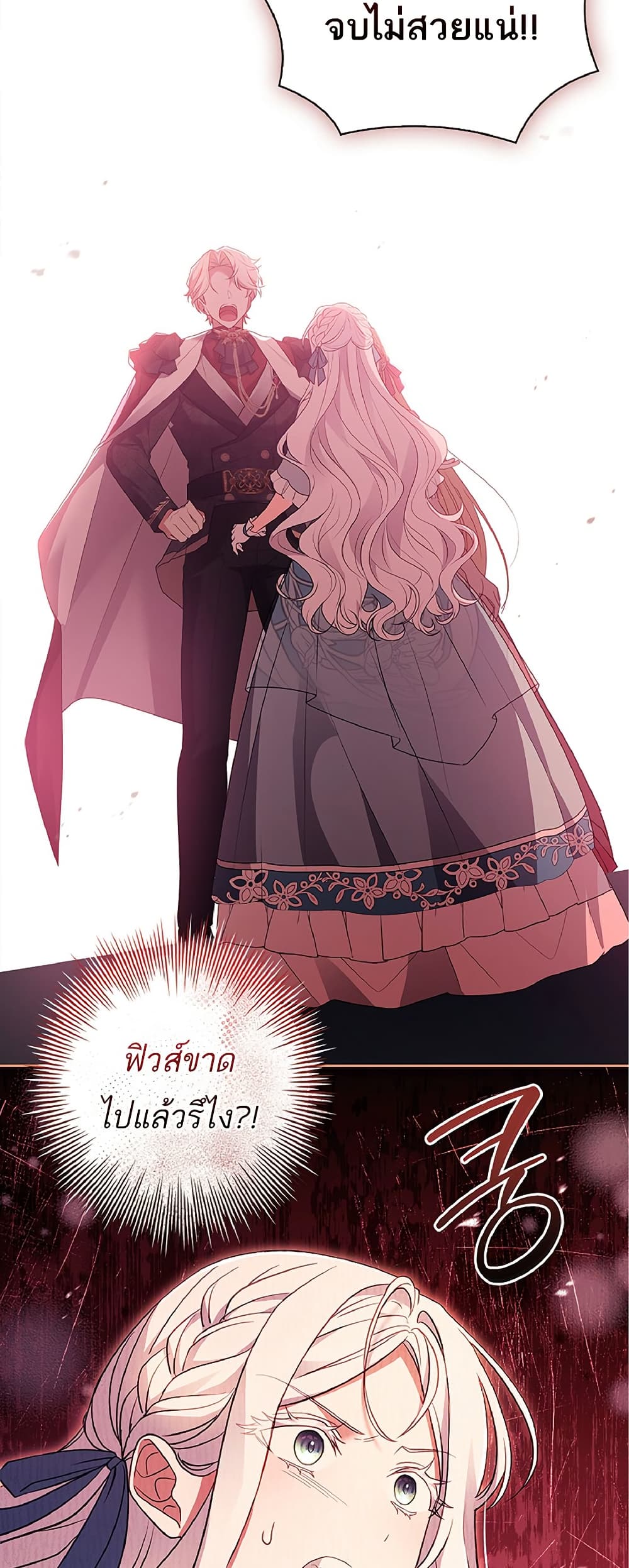 Chapter 12 Page 36