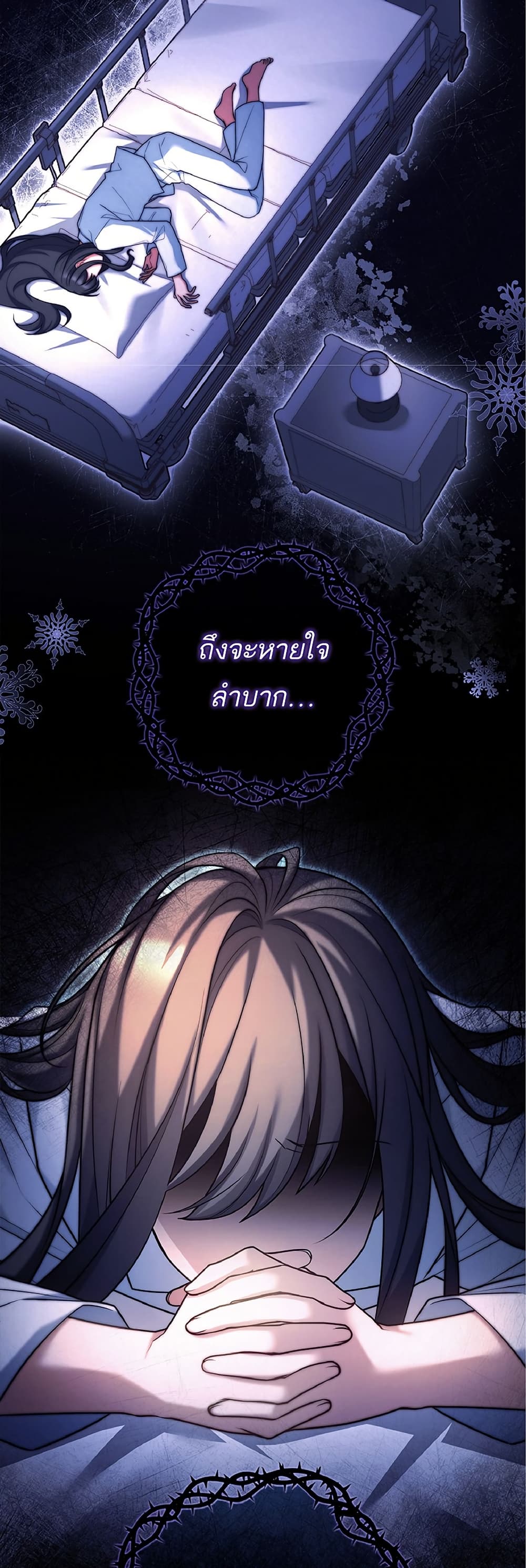 Chapter 13 Page 55
