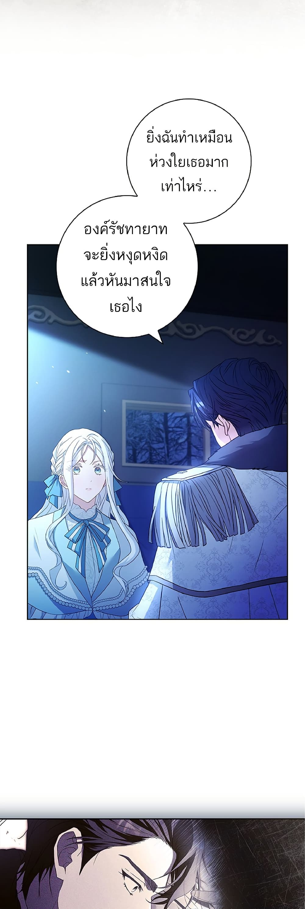 Chapter 13 Page 48