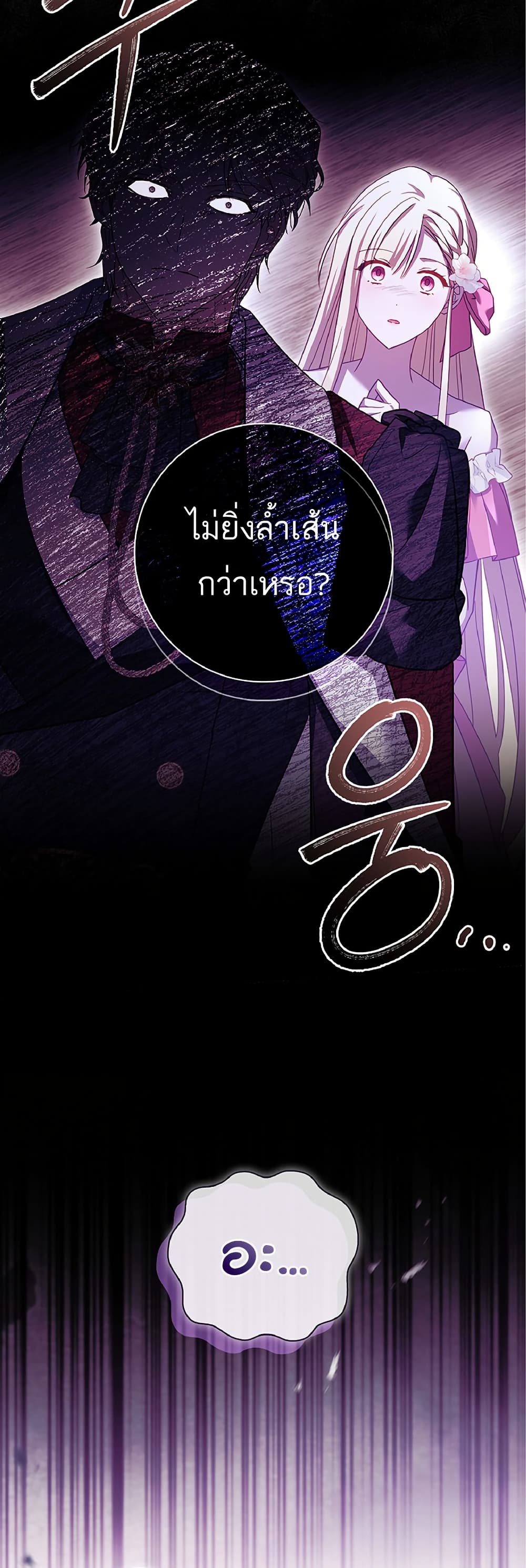Chapter 13 Page 9