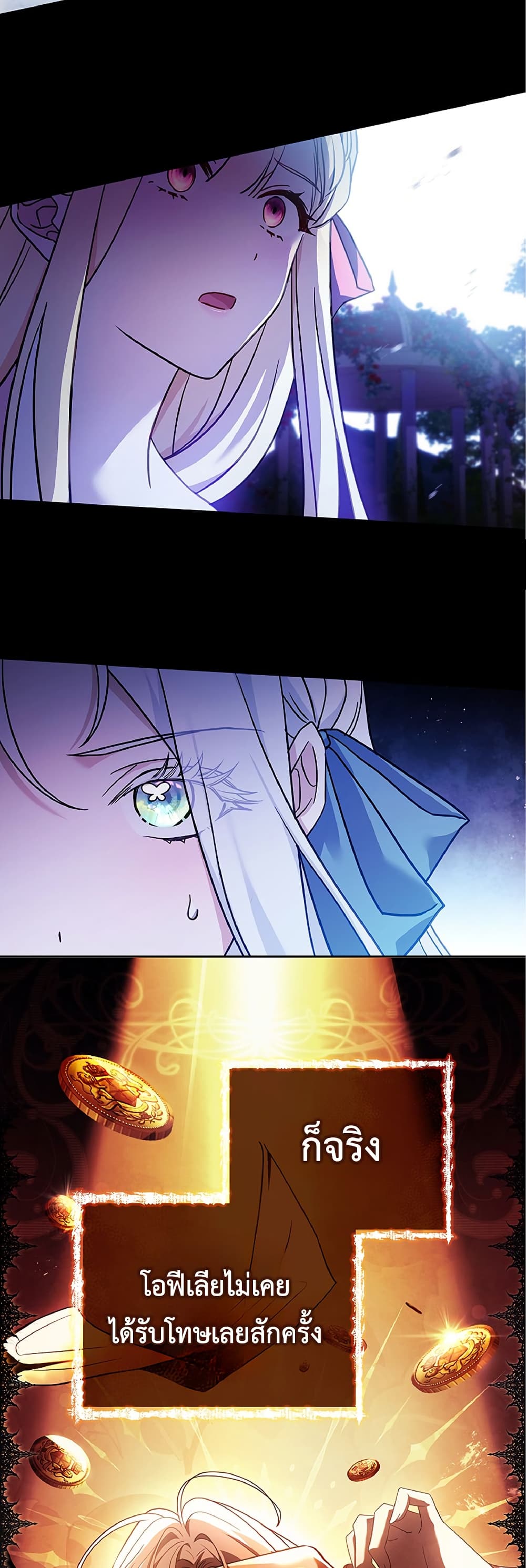 Chapter 13 Page 5
