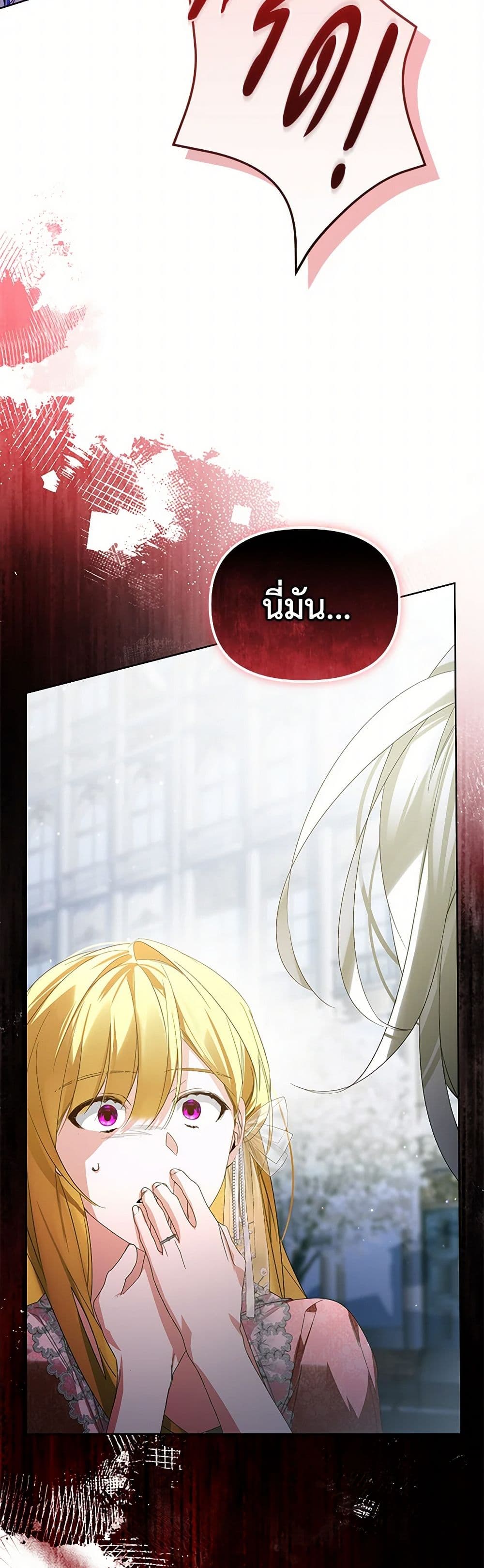 Chapter 24 Page 50