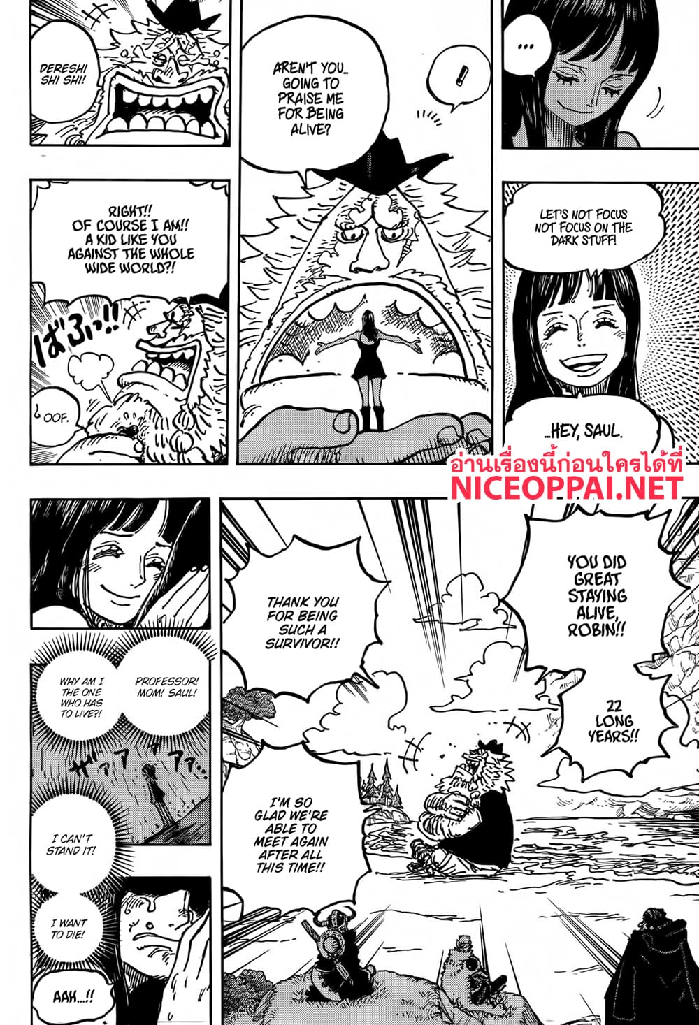 Chapter 1133 Page 14