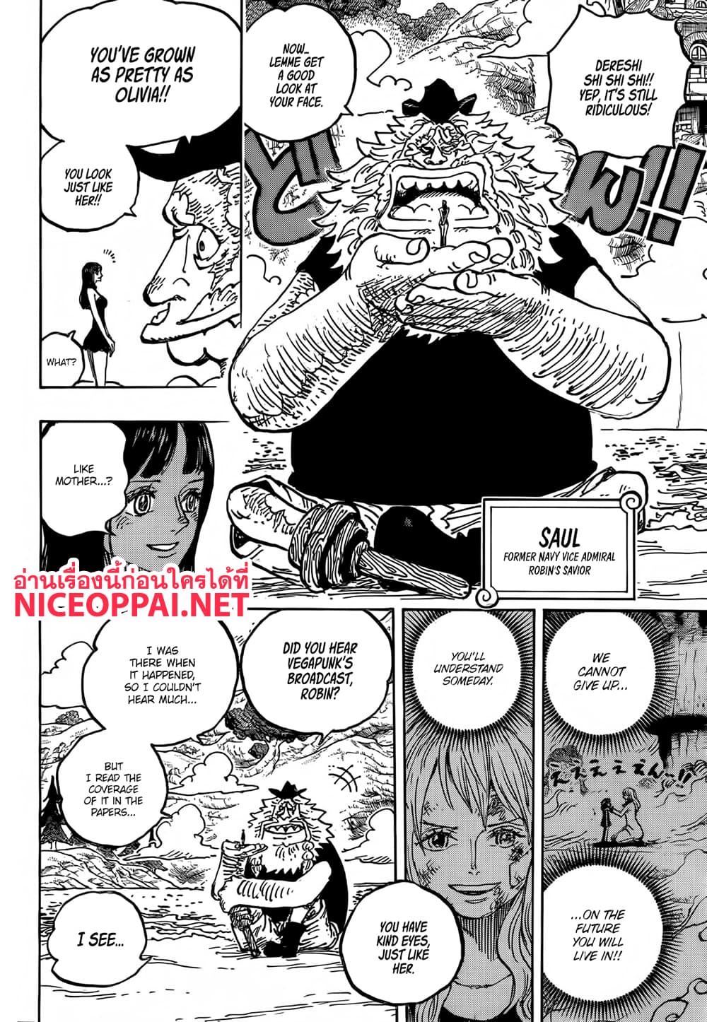 Chapter 1133 Page 12