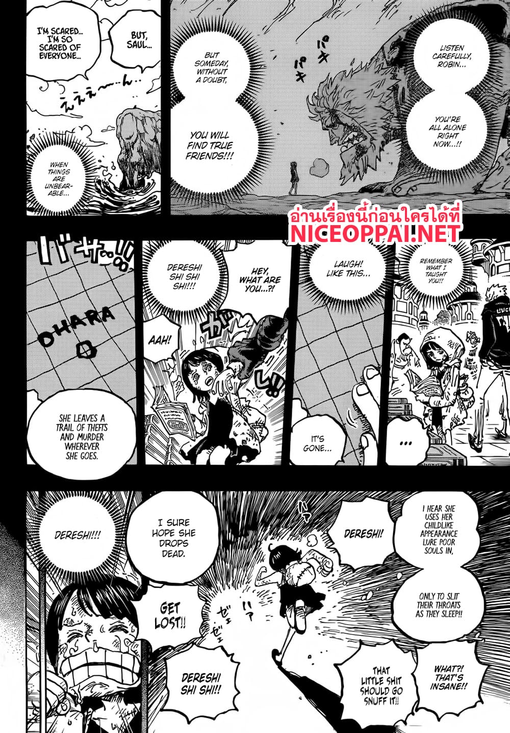 Chapter 1133 Page 4