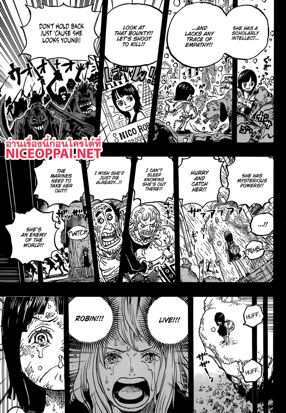 Chapter 1133 Page 3
