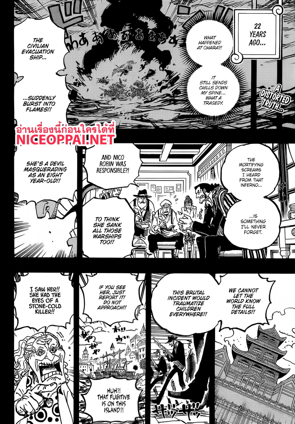 Chapter 1133 Page 2
